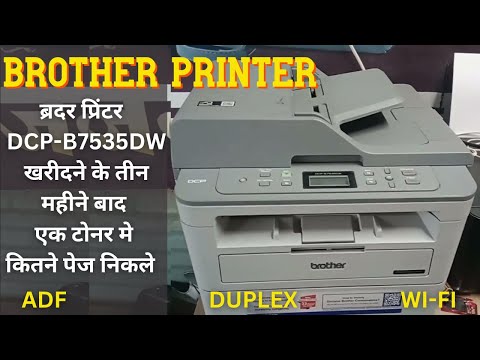 Brother Single Function Laser Printer
