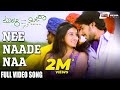 Nee Naade Naa Murali Meets Meera Prajwal Devaraj Reema Worah Kannada Video Song