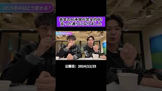 【AI予想的中】2026年はどうなる？？ #ai #ビジネス #仕事効率化 #チャエン #aiエージェント