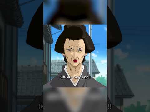 Kenkatte No Wa Yoo Nani - Gintama