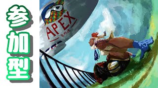 [参加型/APEX/ブロンズ4]　ヴァロから逃げた男のエーペックス！ランク配信！飲酒なう・初見さん歓迎！初心者歓迎！
