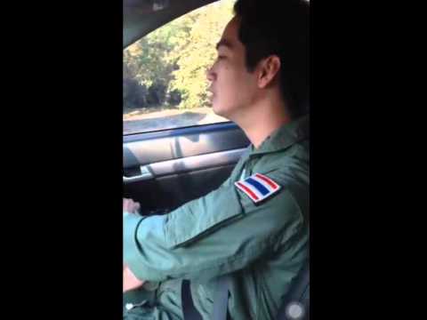 บอกรักแฟน