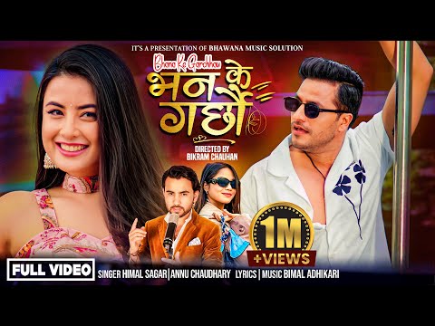Bhana Ke Garchhau || Himal Sagar | Annu Chaudhary Ft Bimal Adhikari Niti Shah New Nepali Song 2025