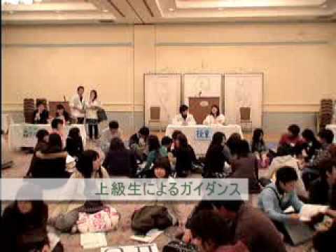 政治経済学科 フレッシュマンオリエンテーション09｜聖学院大学｜児童学科