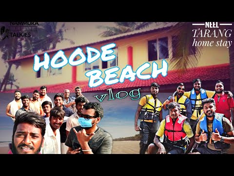 HOODE BEACH VLOG ⛱ ||Neel tarang home stay||kycc||#hoodebeach #homestay #beach #friendship #kycc