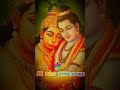 Siya Ram Jay Ram Jay Jay Ram Status Ringtone Ram Bhakti