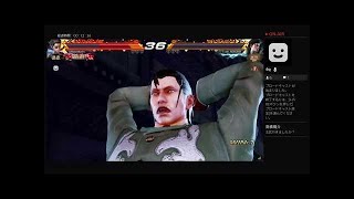 鉄拳7ファラン（羅豪)家庭用ゲーム実況37