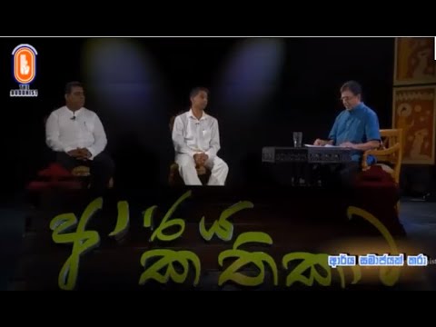 Arya Kathikawa Part 3