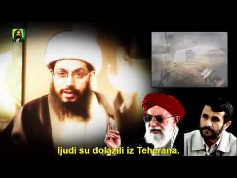 Hamnejieva nepravda i ugnjetavanje nad Ajatollahom Muhammedom Širazijem  SRB SUBS