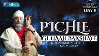 PICHLE GUNAAH BAKSHAYE - AMRITVELA LIVE KIRTAN DAR
