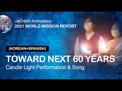 Candle Light Performance & Song / 2021 World Mission Report