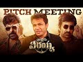 Waltair Veerayya Pitch Meeting