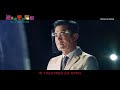 All U Need Is Love - Trailer