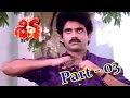 Shiva Telugu Movie Part 03 12 Nagarjuna Amala Shalimarcinema