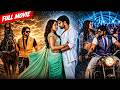 Sai Dharam Tej And Rashi Khanna Superhit Full Movie Telugu CIne Nest