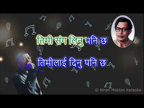 Maile Punya Man Paraye मैले पुण्य मन पराए Karaoke with Lyrics