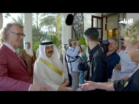 His Majesty The King of Bahrain receives international musician André Rieu