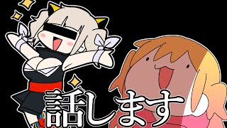 [Vtub] 輝夜月與中之人的雜談