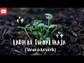Ladh Re Tu Baliraja Slowed Reverb Shetkari Anthem Navardev Bsc Agri Kshitish Date