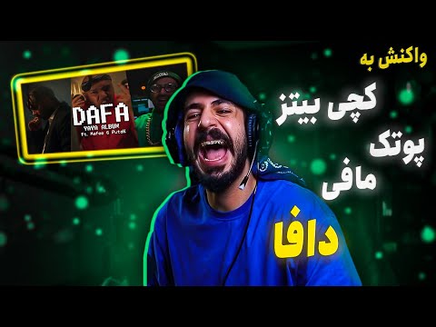 Catchybeatz X Putak X Sina Mafee - DAFA Official Music Video (REACTION)