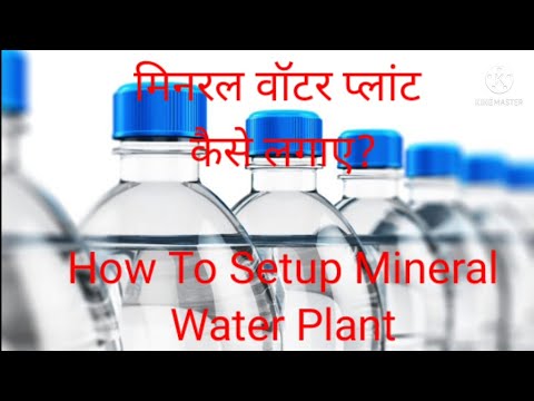 Packaged Mineral Water Bottle Plant