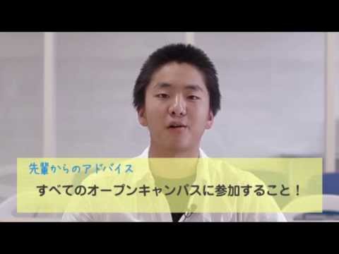 社会福祉学科 淑徳大学　人文学部　歴史学科　AO入試対策（面接・小論文） 3