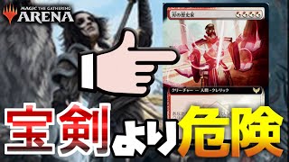 ぶっ壊れカードで超強化『ボロスウィノータ』【MTGアリーナ】