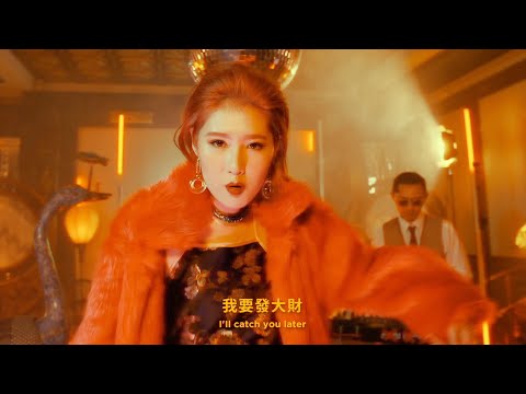 Chick en Chicks- 徐志摩 Hamilton [Official Music Video] thumnail
