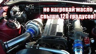 5 вещей которые НИКОГДА нельзя делать на ТУРБО моторах.