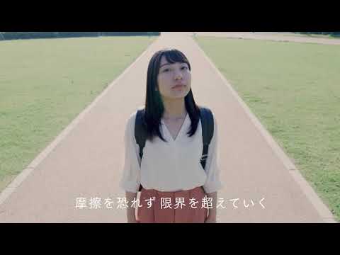 立命館学園ビジョン「R2030」　～挑戦をもっと自由に～