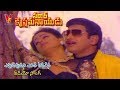 YEPPUDEPUDU ANI ENTHA VIDEO SONG SARDAR KRISHNAMA NAIDU KRISHNA VIJAYA SHANTI V9 VIDEOS