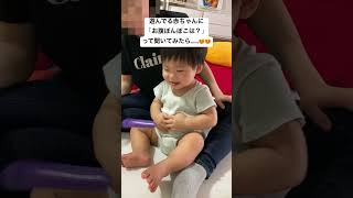 可愛すぎませんか #赤ちゃん #育児あるある #赤ちゃんのいる生活 #かわいい