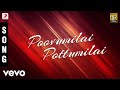 Sarigamapathanee Poovumilai Pottumilai Tamil Song Parthiepan Deva
