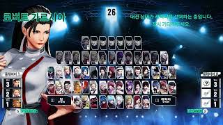 Download lagu 230329 KOF XV stream archive mp3