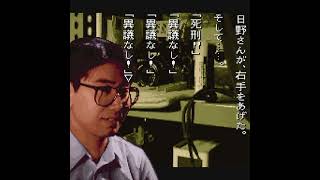 『学校であった怖い話』の殺人クラブ
