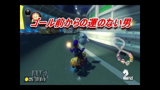 マリオカート8ＤＸ実況75