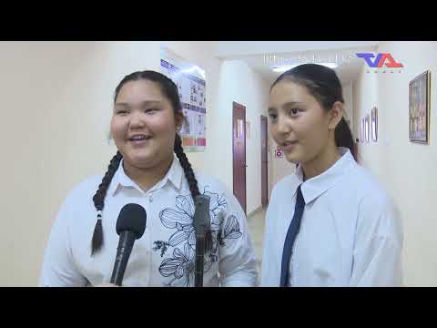 «Күн» ақпараттық бағдарлама 25 қараша 2025ж.