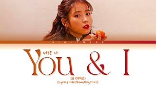 IU (아이유) - &#39;You &amp; I (너랑 나)&#39; Lyrics [Han/Rom/Eng/가사]