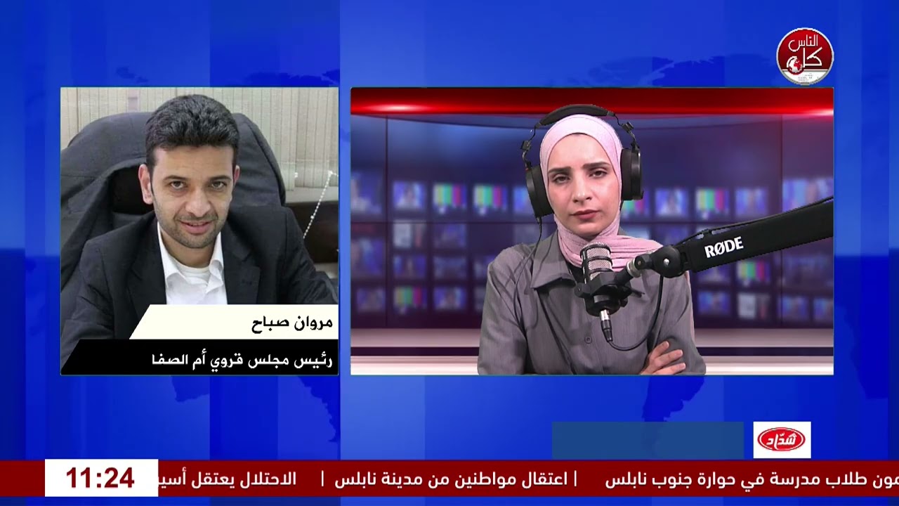 قرية معزولة وتجريف مستمر.. ما الذي يحدث في ام صفا؟