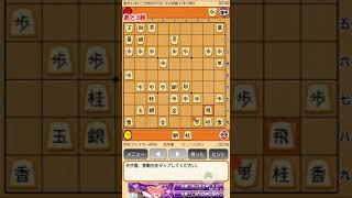 ぴよ将棋のぴよ帝に元アマタイトルが挑戦してみた～大熱戦からの？～