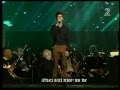 Harel Skaat ft Miri Mesila - Pri Ganeh פרי גנך- מירי מסיקה והראל ...