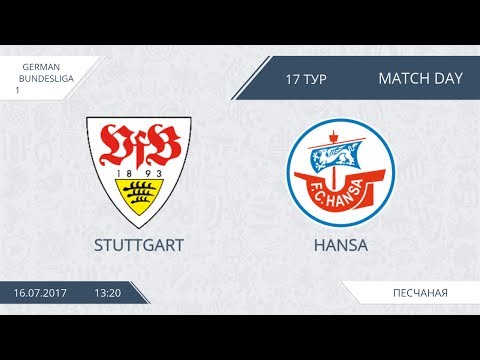 AFL17. Germany. Bundesliga 1. Day 18. Stuttgart - Hansa