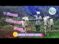 Best Emotional Dailogue From Farmer Telugu Whats Up Lyrics Video Friends Channel