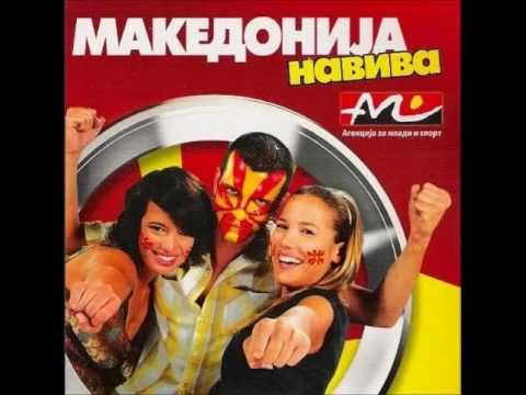 Deni te cuva - Navivacka