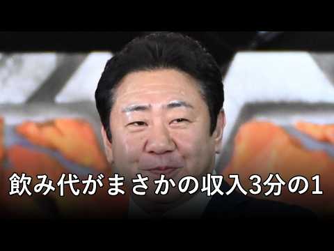 錦鯉・渡辺隆、飲み代が収入の3分の1!「町キャバ」豪快生活に松岡昌宏も松方弘樹を連想