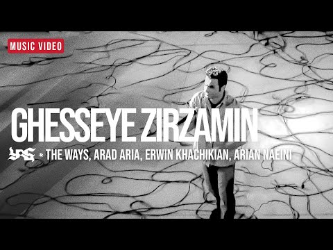 Ghesseye Zirzamin (The Underground Story) - (Feat YAS) - IRAN