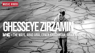 Ghesseye Zirzamin (The Underground Story) - (Feat YAS) - IRAN