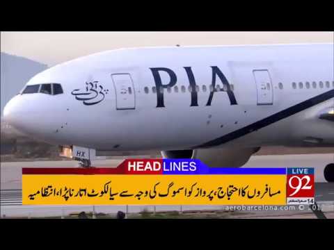 92 News HD Plus Headlines 03:00 PM- 04 November 2017 - 92NewsHDPlus