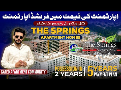 Dubai-Style Living in Lahore: The Springs Apartment Homes | Possession in 2 Years, Pay in 5!