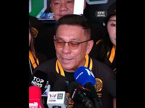 กรุงเทพฯ ต้องรอด เรารอดไปด้วยกัน | สำนักข่าววันนิวส์